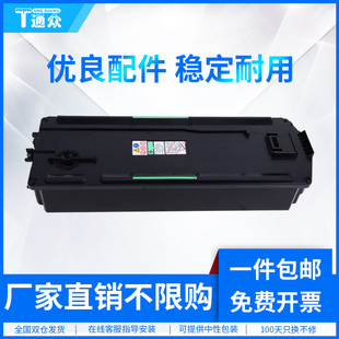 1225ex废墨盒1030 1220 1045 1060废粉收集瓶1230 1260ex 通众适用基士得耶Dsc1120废粉盒Dsc1025 1245 1020