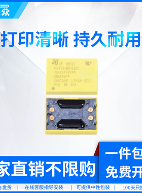 通众适用富士施乐7525 7530 7535 7545 7556主板黄色电池启动条内存条打印板版系统错误7提示输入激活码