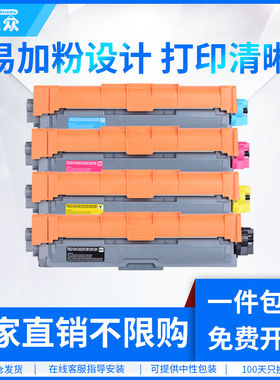 通众适用兄弟TN281BK粉盒HL-3150CDN硒鼓3140CW碳粉3170 DCP-9020 MFC-9140CDN 9130CW 9330CDW 9340CDN墨盒