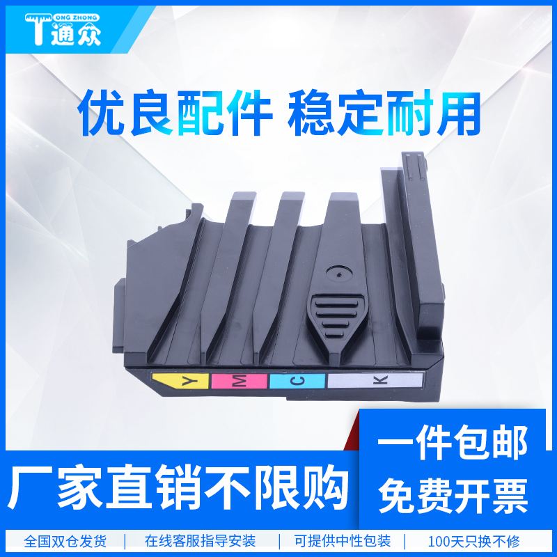 适用三星CLT-W406废粉盒