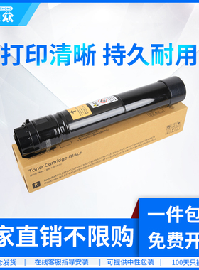 通众适用富士施乐C5005d粉盒Xerox DocuPrint C5000d/C5005d复印机墨粉筒碳粉硒鼓碳粉盒CT350894