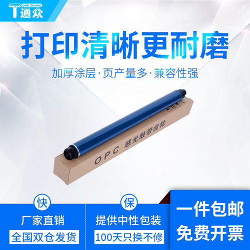 全新A级 分辨率高 清晰耐用