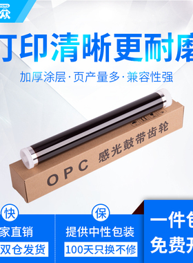 通众适用京瓷DK170鼓芯DK-1100 FS-1110 FS-1024 FS-1124MFP FS-1320D FS-1370DN P2035d P2135dn硒鼓感光鼓