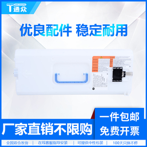 通众适用佳能NPG-83废粉盒 iR-ADV DX C5840 C5850 5870 C5800i收容器 C5860废粉仓 C5540 5550 5560收集器
