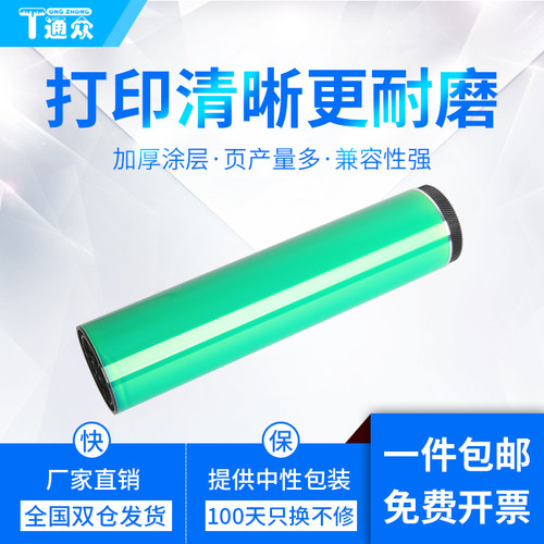 全新A级 分辨率高 清晰耐用