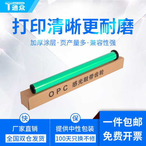 全新A级 分辨率高 清晰耐用