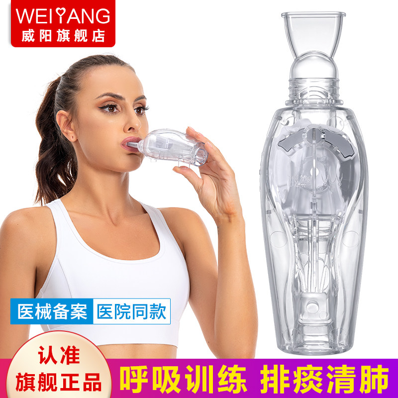 振动正压呼吸训练器排痰清肺仪老人通气治疗系统慢阻肺祛痰吸痰器