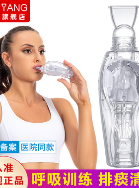振动正压呼吸训练器排痰清肺仪老人通气治疗系统慢阻肺祛痰吸痰器