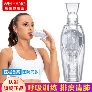 振动正压呼吸训练器排痰清肺仪老人通气治疗系统慢阻肺祛痰吸痰器