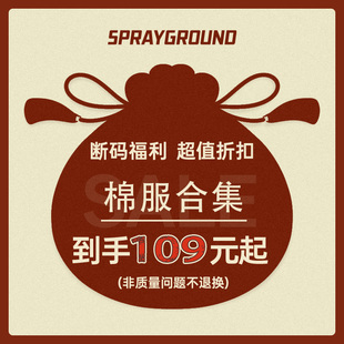 【断码】SprayGround鲨鱼嘴品牌秋冬季棉服男女潮流保暖外套