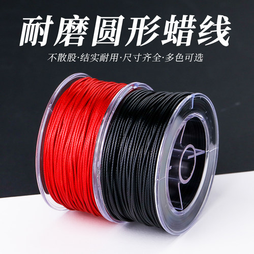 佛珠手串绳弹力线串珠文玩线绳耐磨水晶手链绳子穿珠皮筋编织绳编