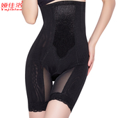 高腰塑大腿塑身裤 女 收腹束腰提臀开档产后瘦肚子无痕美体瘦身内裤