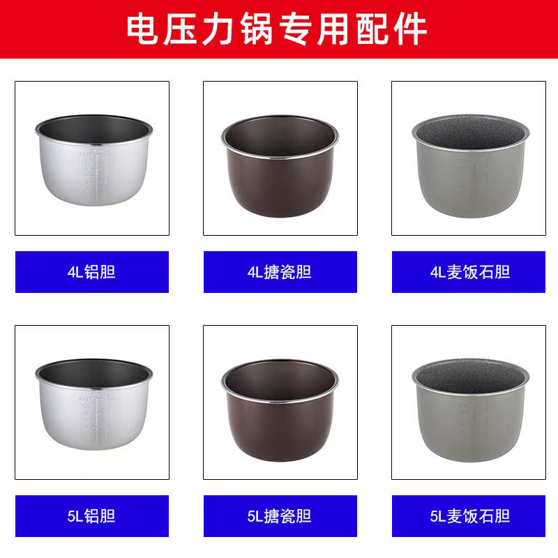 美菱铝胆大容量多哥搪瓷内胆