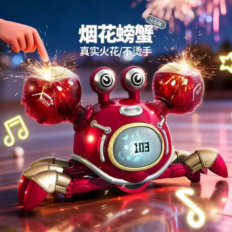 儿童遥控AI语音宠物狗螃蟹玩具