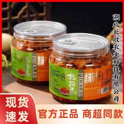 指指香麻辣萝卜干400g桶装下饭菜罐装榨菜香辣好吃开胃咸菜酱菜