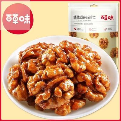 百草味-蜂蜜琥珀核桃仁坚果100g零食品小包装纸核桃肉皮满200减30
