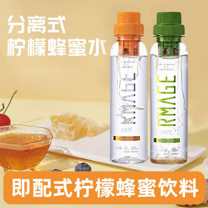 润蜜集蜂蜜水百花枣花味分离式蜂蜜水300ml*15便携饮料整箱批特价