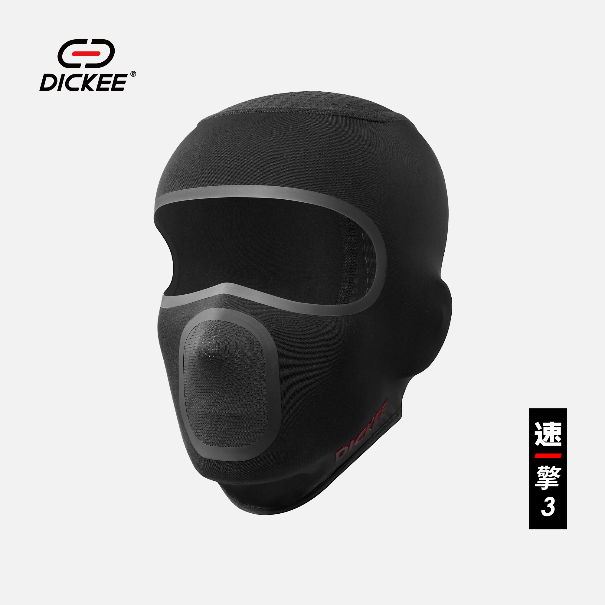 DICKEE摩托车头套冰感透气防晒