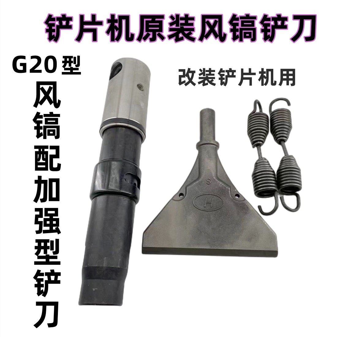 刹车片铲片机铲刀气动刹车片剔片机 刹车片铲片机铆片机汽保汽修,五金/工具,其他汽修汽保工具,淘宝优惠券,粉丝福利购,淘宝优惠卷