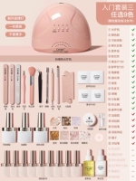 ✅ Набор стартера три (необязательно 9 цветов)