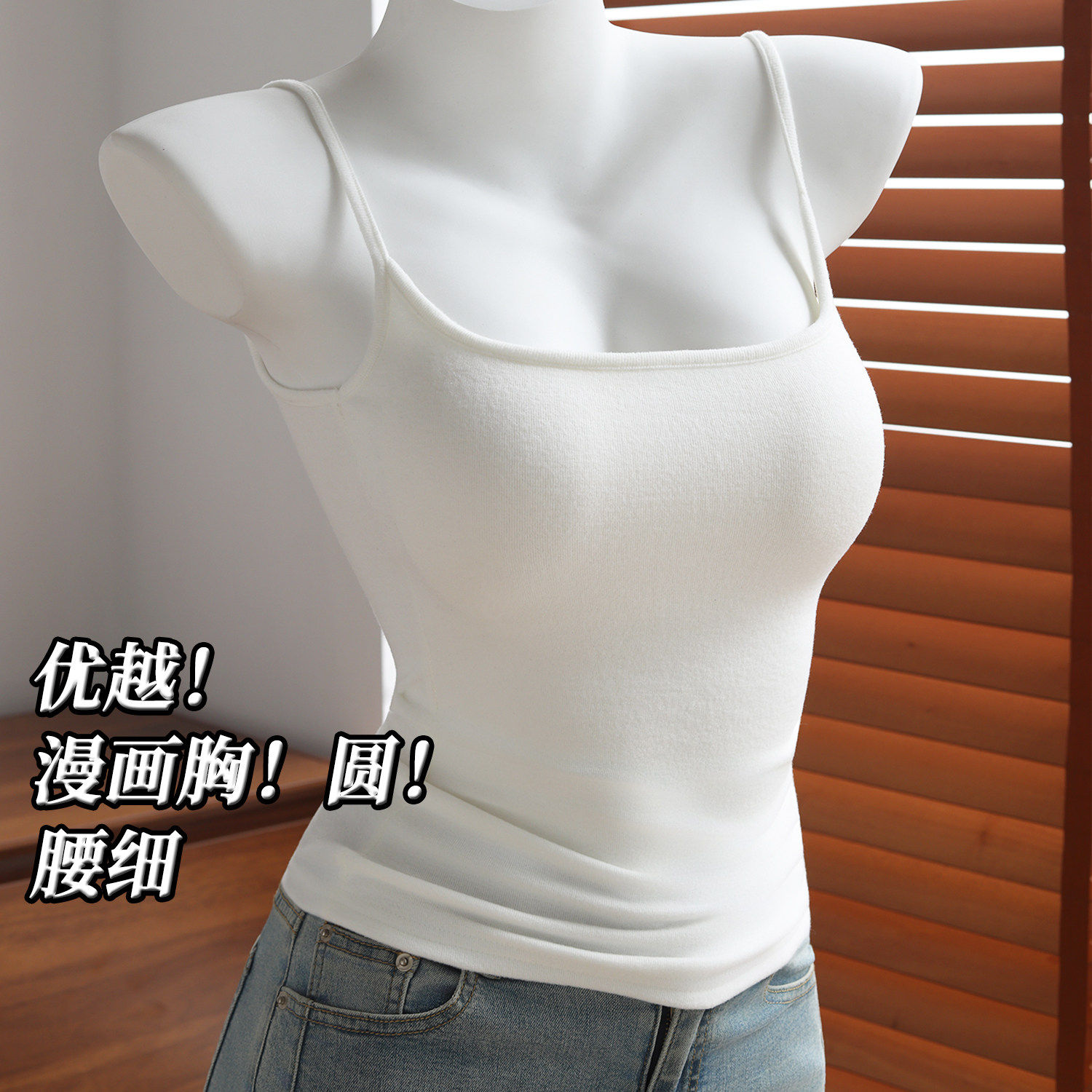2026夏季漫画胸加大码吊带背心女带胸垫小胸外扩显大打底内搭外穿