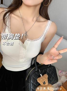 王禾禾白色蕾丝小吊带女内搭2026春夏季新款外穿背心带胸垫打底衣