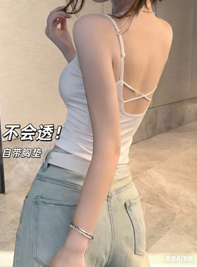 王禾禾 美背吊带2026新款女内搭黑色背心带胸垫辣妹穿搭打底外穿