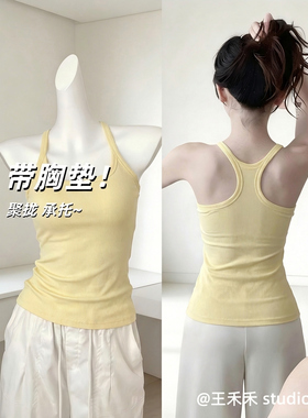 王禾禾淡黄色挂脖吊带带胸垫一体内衣美背心女夏外穿内搭显瘦上衣
