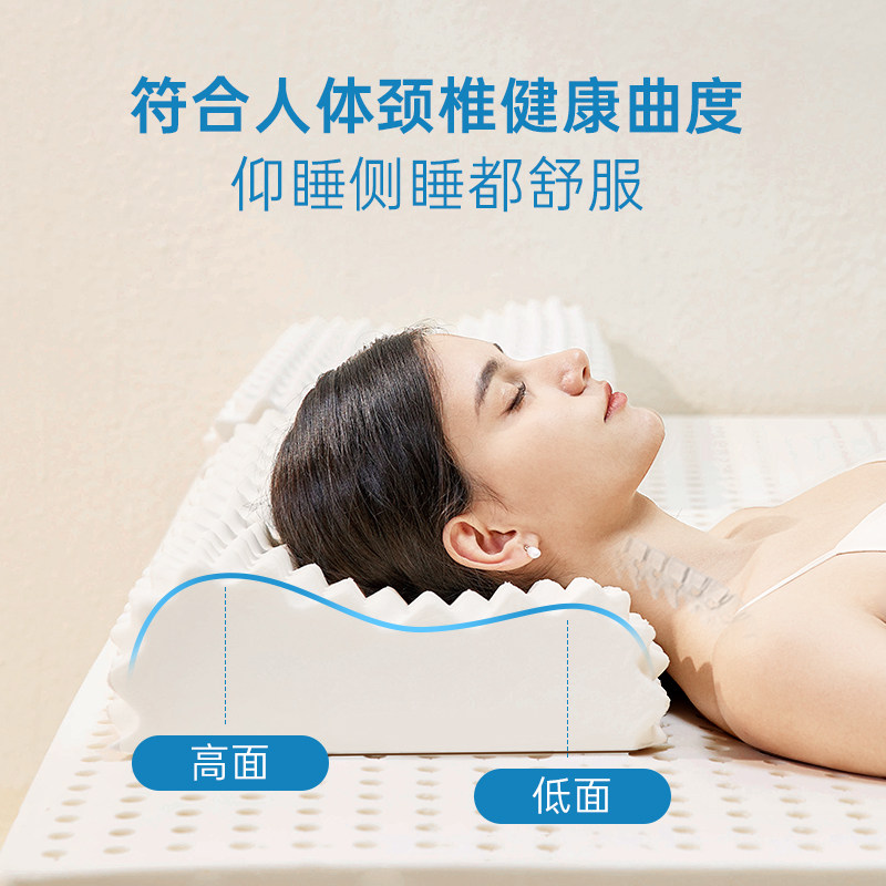 nittaya乳胶枕头泰国进口天然助睡眠护颈椎橡胶枕芯按摩枕头单人