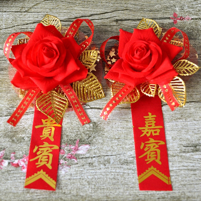 定制字嘉賓 貴賓領導胸花開業慶典 開業剪彩胸花慶典會議胸花仿真在類目 節慶用品/禮品, 婚慶佈景/道具, 胸花中 - 來自Buy2taobao.com提供專業的淘寶代購服務