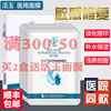 活玉面膜医用浅表创面贴敷敷料水光针激光术后修复补水医用面膜