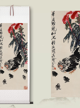 齐白石《加官进禄》中式客厅中堂挂画玄关茶室植物花鸟装饰画高清