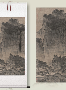 范宽《溪山行旅图》中式客厅中堂挂画玄关茶室风景山水装饰画高清