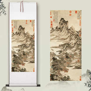 王蒙《秋山草堂图》客厅中堂玄关茶室书房装饰画山水风景国画高清