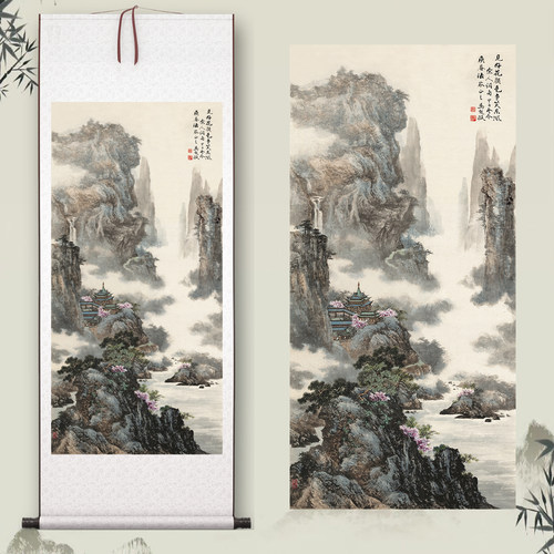 马起瓯《山水画》中式客厅中堂挂画玄关茶室水墨风景装饰画高清