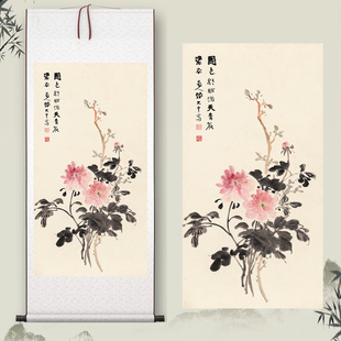 张大千《牡丹》中式客厅中堂挂画玄关茶室植物花卉装饰画高清