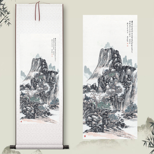 黄宾虹《山水图》客厅中堂挂画玄关茶室书房装饰画风景国画高清