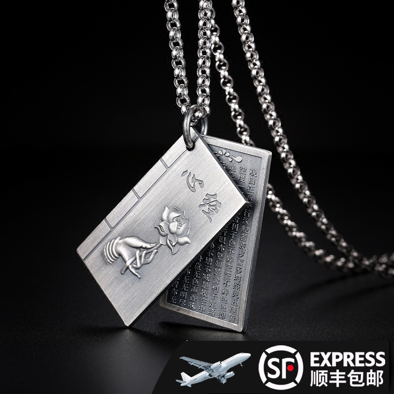 泰银心经吊坠女复古般若波罗蜜坠子挂件长款搭配配饰银饰项链女士