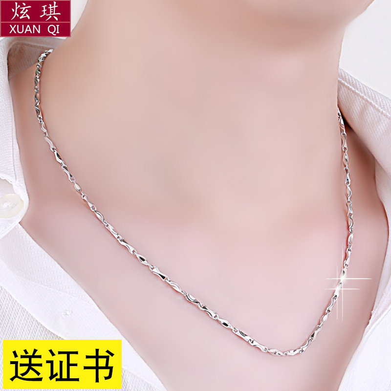 ÒøÏîÁ´ÄÐ99×ãÒø¼òÔ¼º«°æ³±ÈËѧÉú¸öÐÔÕýÆ·´¿ÒøÊµÐÄÔª±¦Á´ÄÐËÍÖ¤Êé