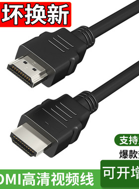 包邮hdmi10米15米20米HDMI线电脑接液晶电视点歌机投影仪高清线
