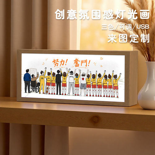 功夫女足电影卡通背影灯光画学生书桌运动礼物桌面氛围夜灯摆件画