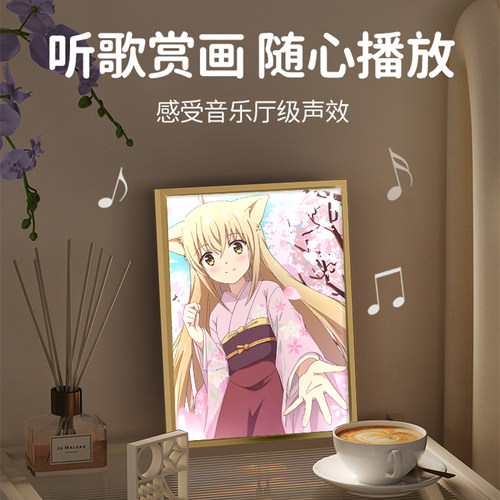 柚周边灯光画此花亭奇谭手办音乐蓝牙音箱音响摆件镜子相框小夜灯
