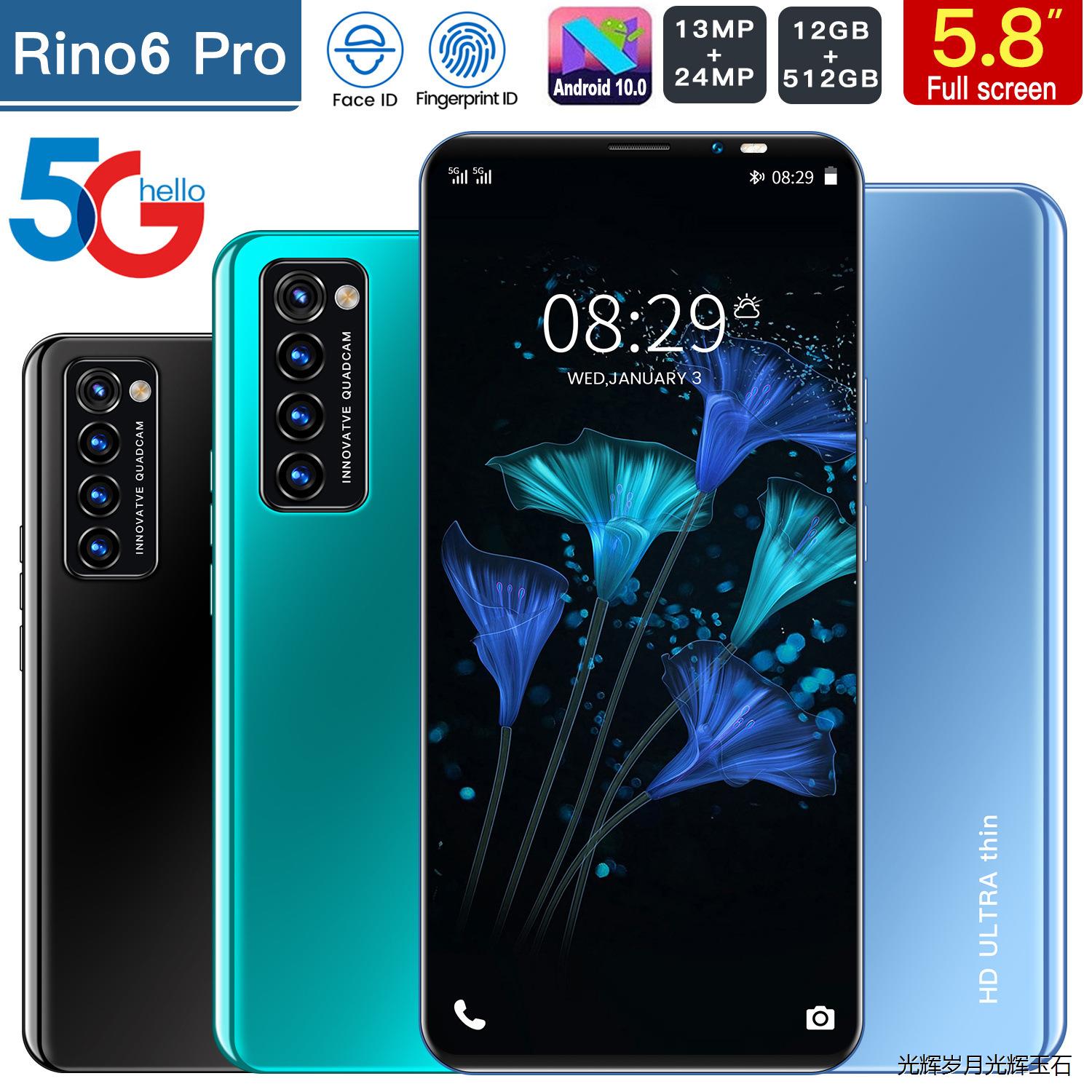 rino6P跨境电商爆款5.8