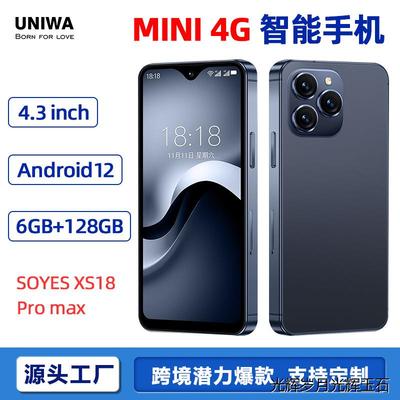 soyes索野xs18promax迷