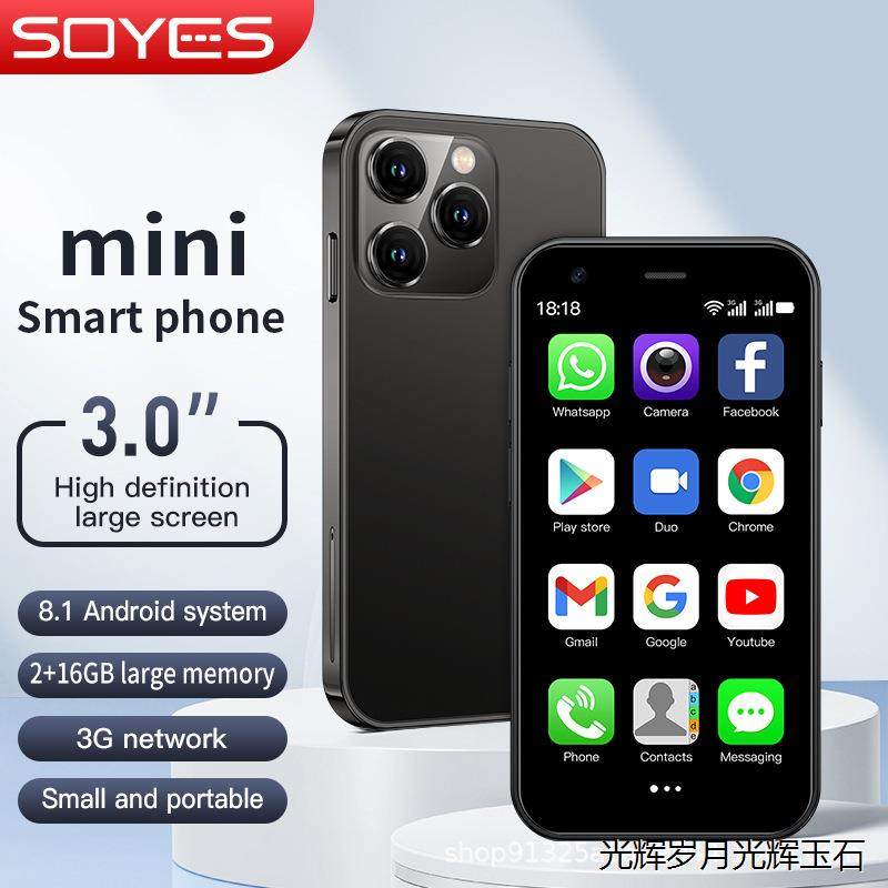 soyes索野xs15迷你备用智