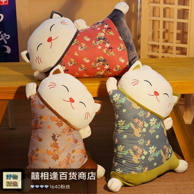 跨境招财猫系列公仔沙发