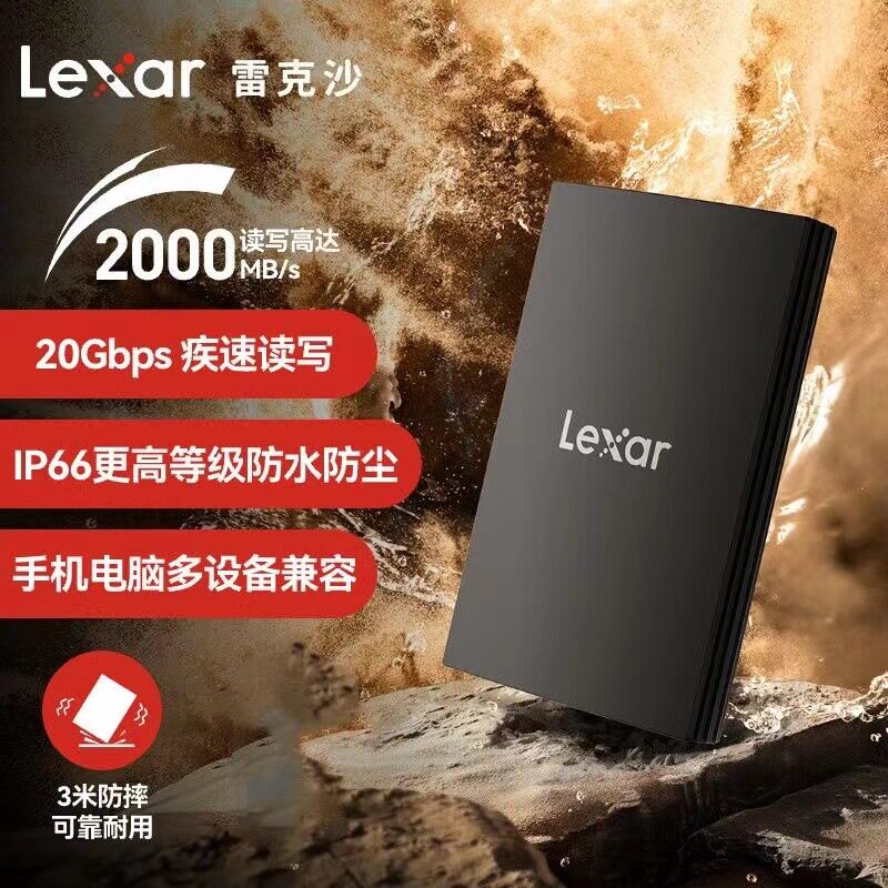 克沙RMOR701TT移动盘D用