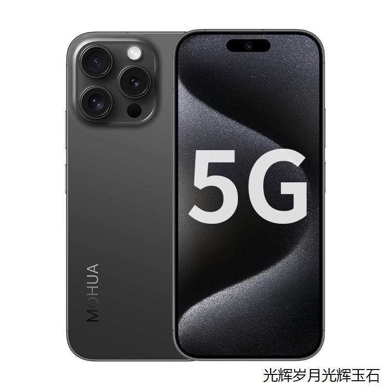 新款官方正品i15ProMax黑