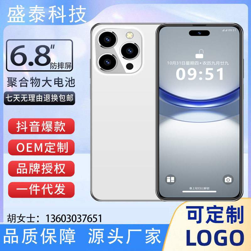 款5r高清屏人脸别工厂新