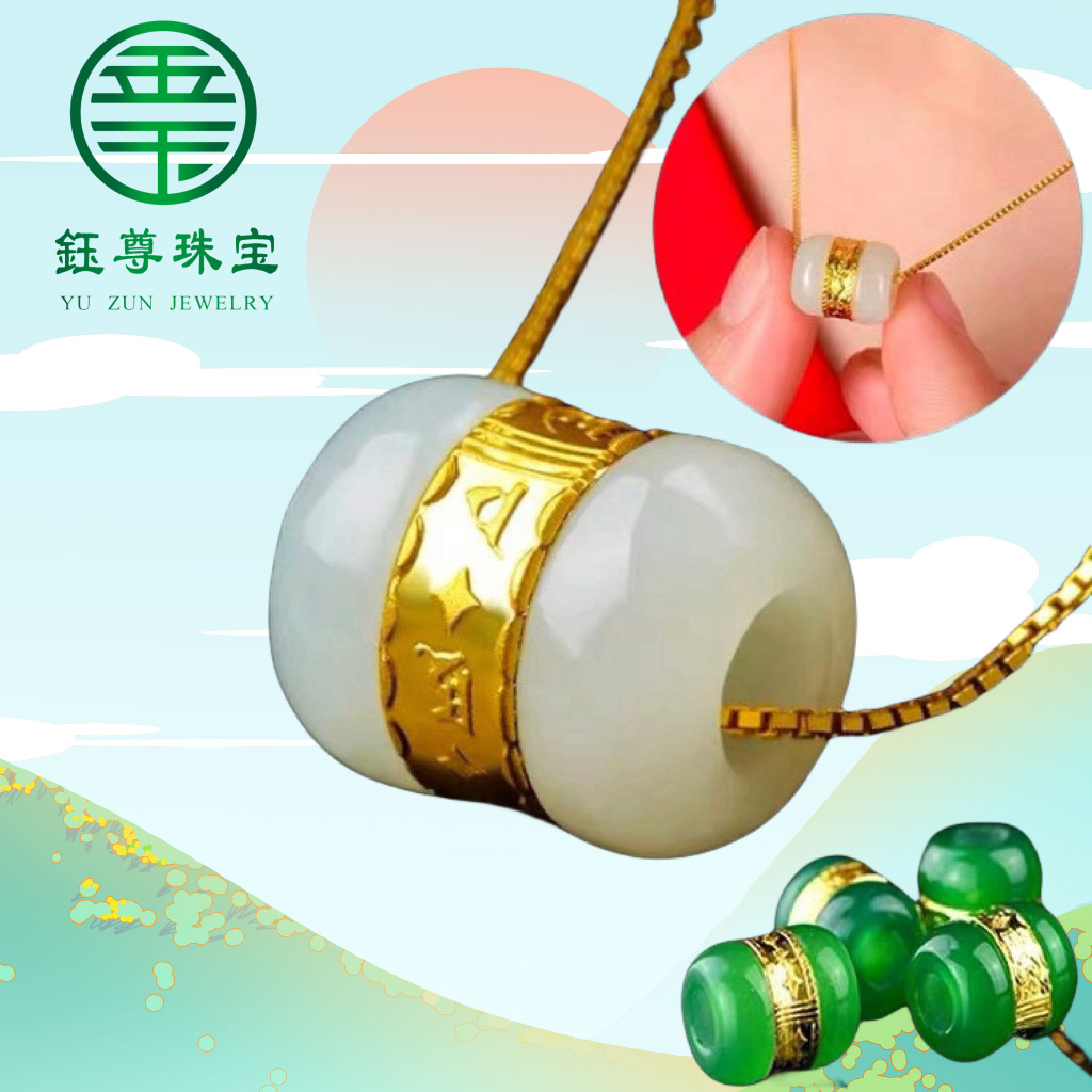 金镶玉和田玉吊坠项链男女款白玉情侣转运珠黄金路路通礼饰品